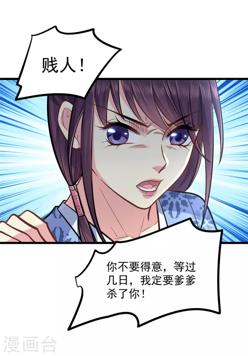 第30话 最担心的事情1