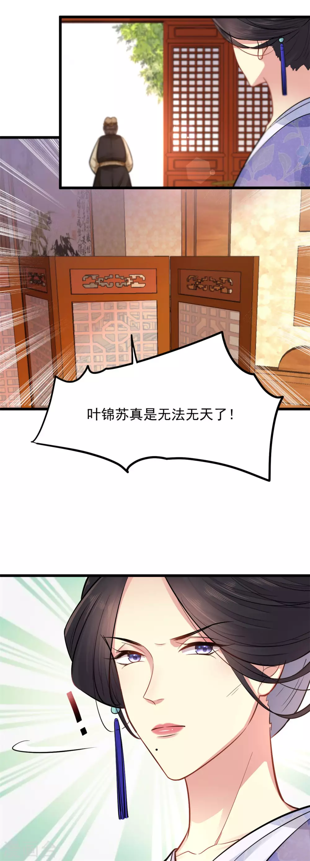 第9话 光谢氏会演？3