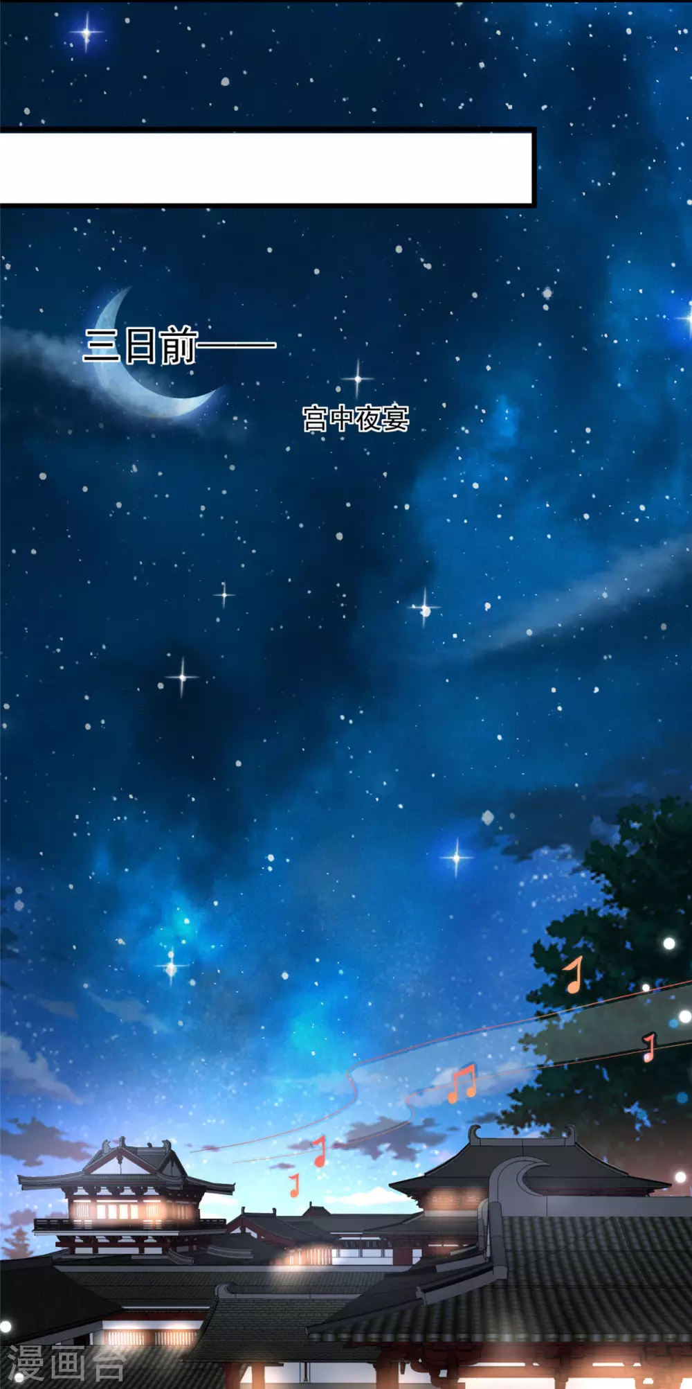 第1话 恶女重生变身大小姐？3