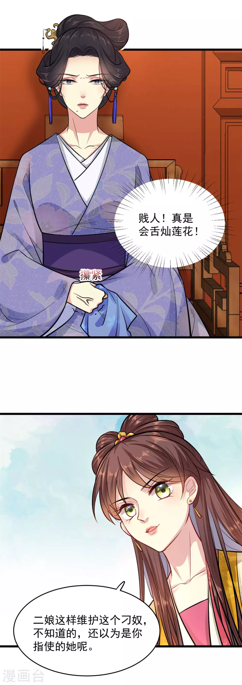 第10话 对峙10