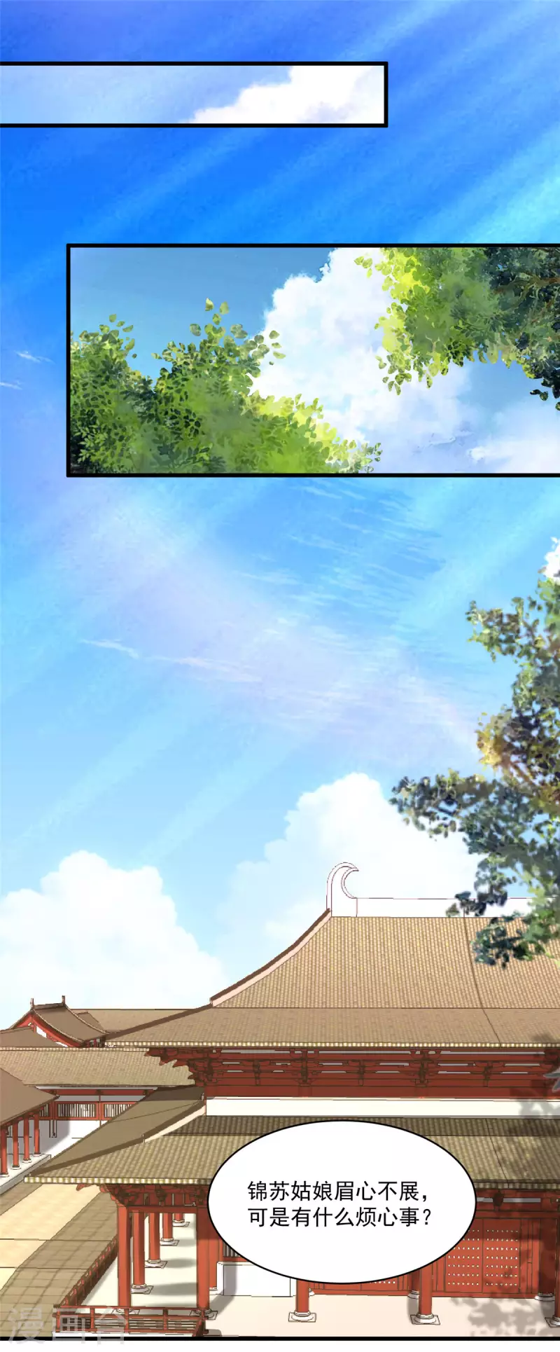 第3话 本性暴露4