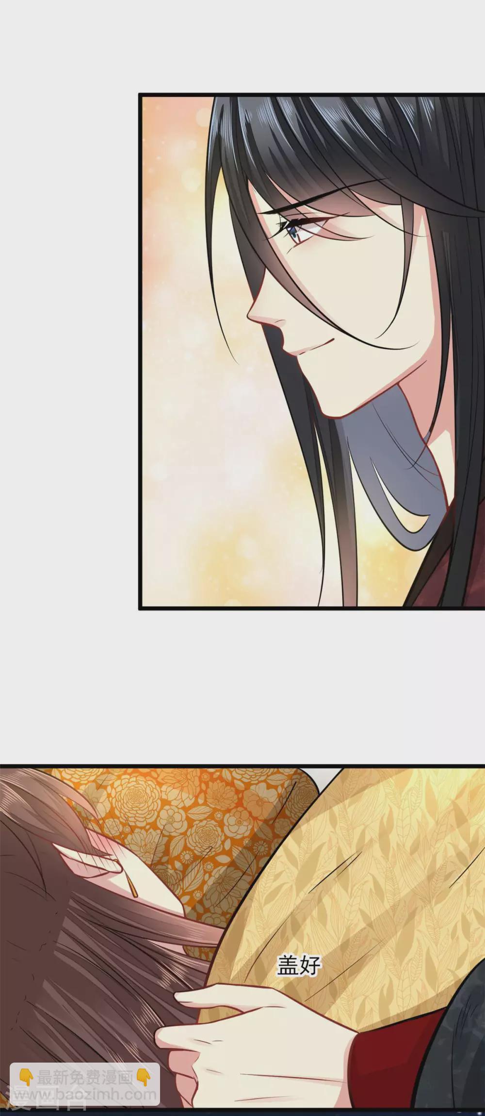 第16话 我会心疼14