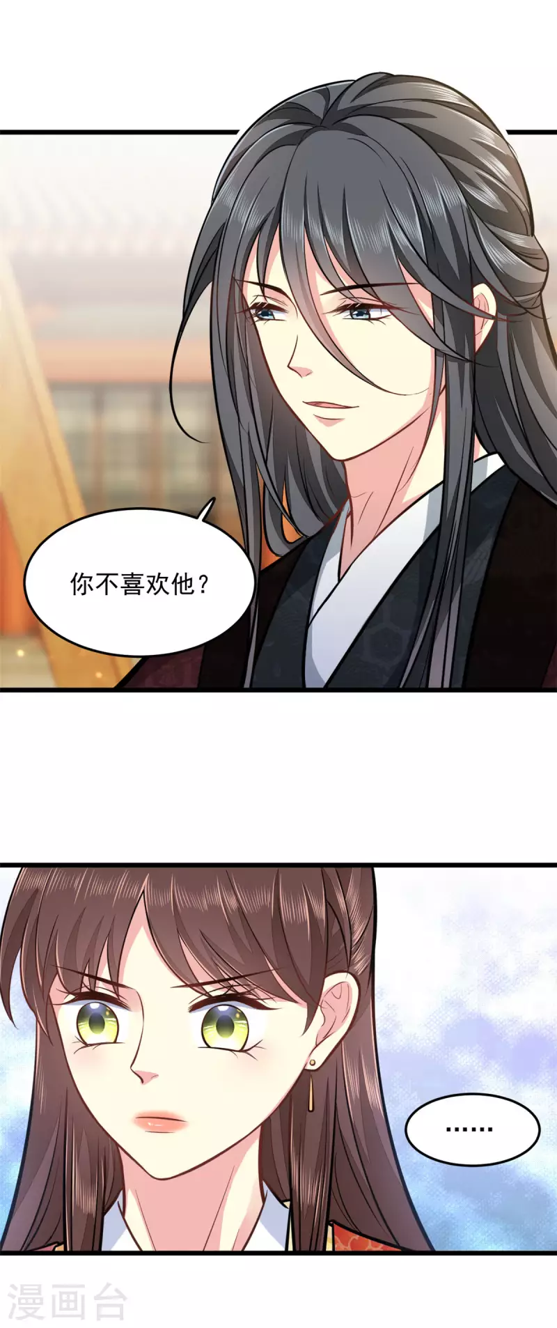 最终话 失控9