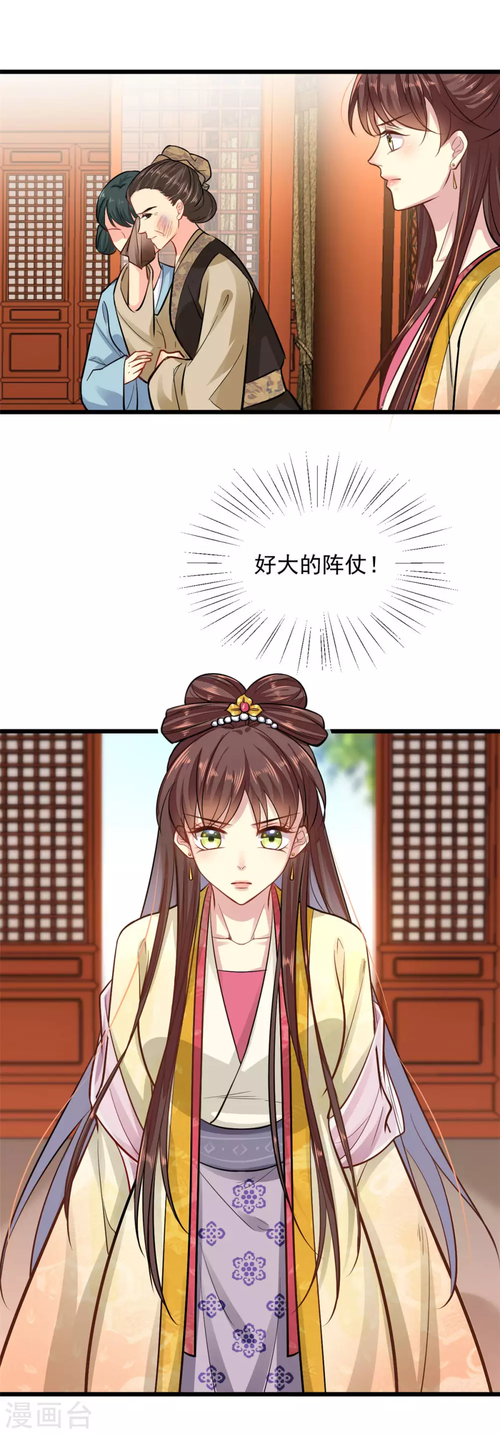 第9话 光谢氏会演？13