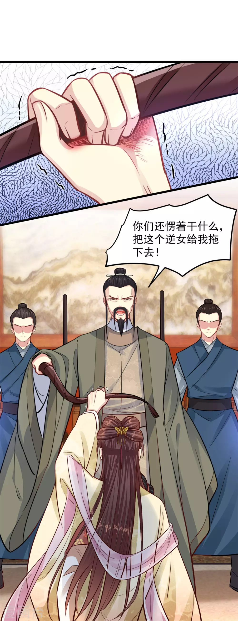 第11话 请家法14