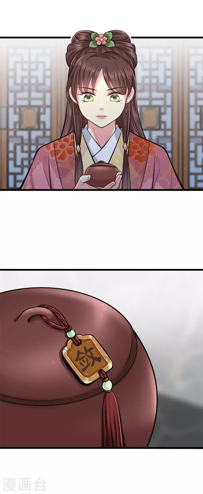 最终话 失控27