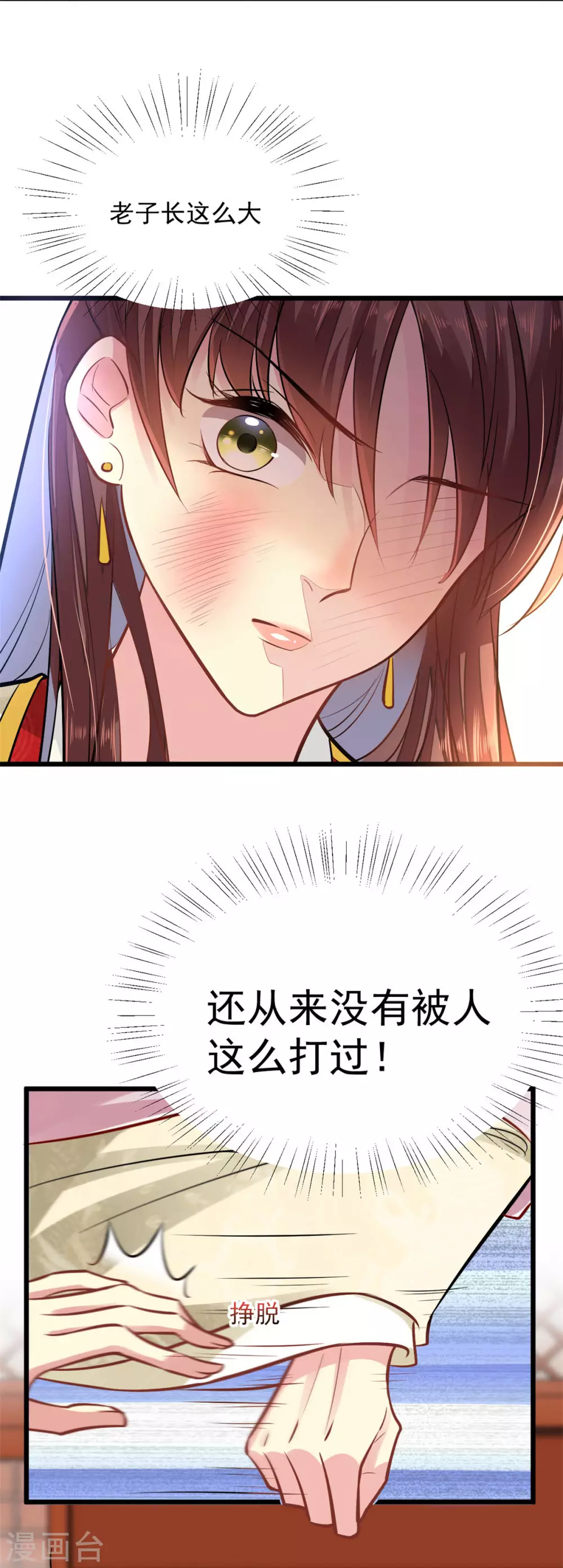 第11话 请家法16