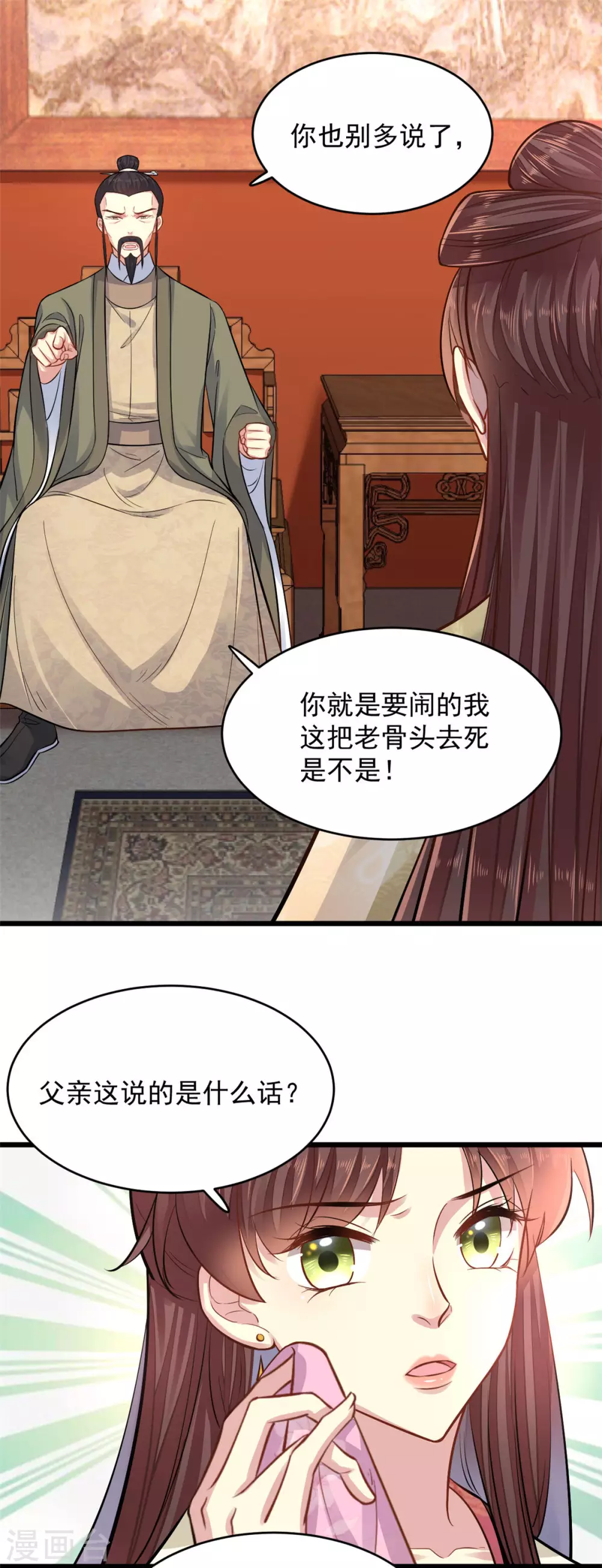 第10话 对峙5