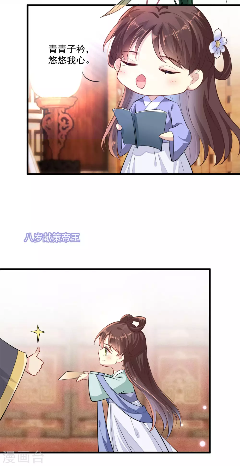 序章5