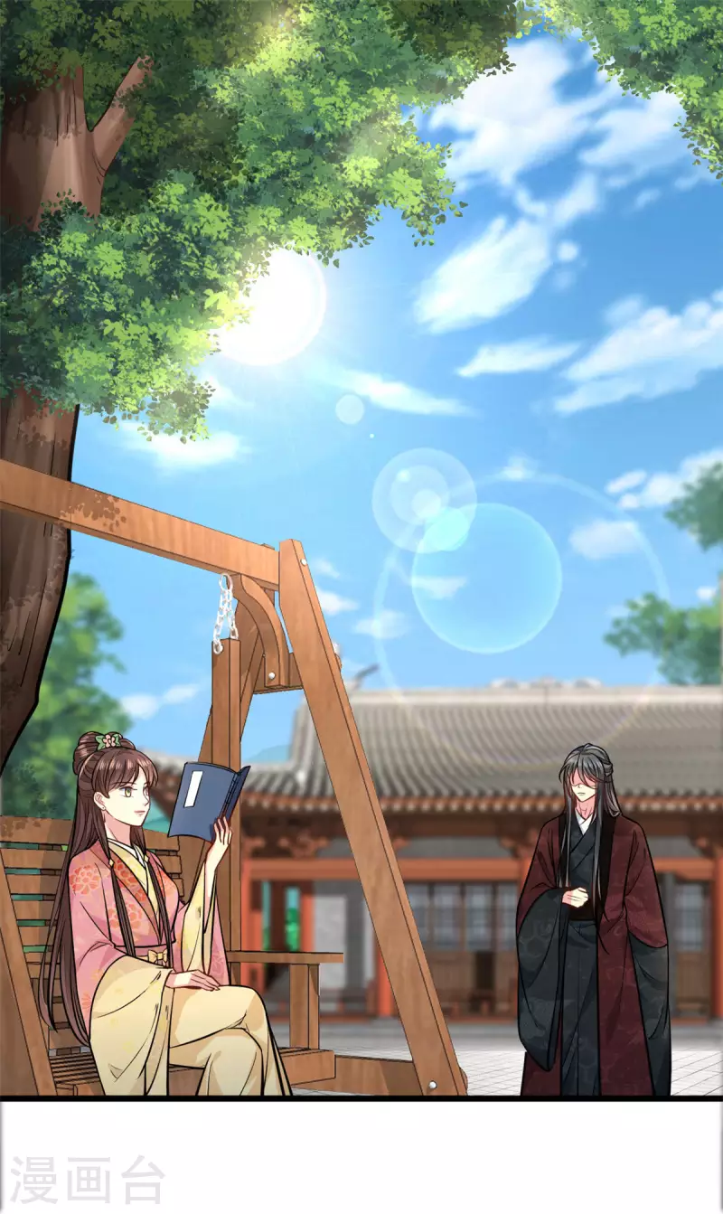 第30话 最担心的事情18