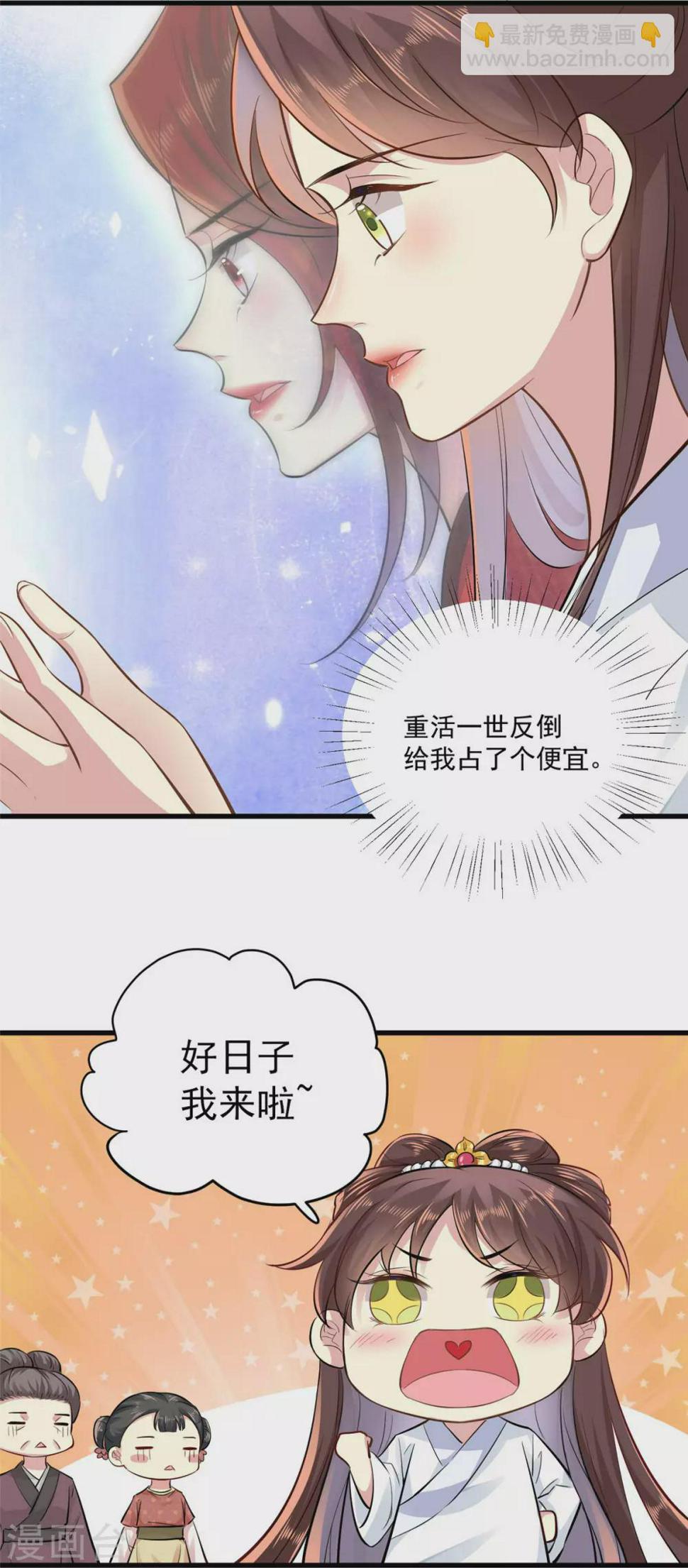 序章16