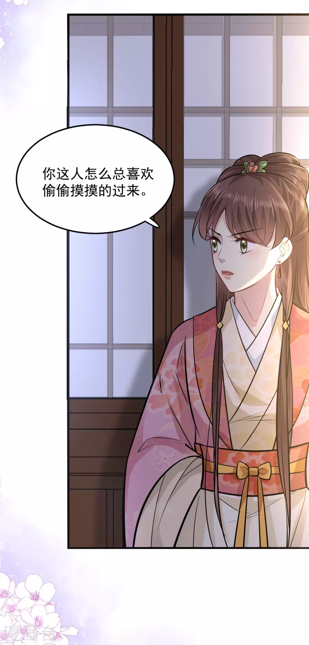 第19话 本王是小人？15