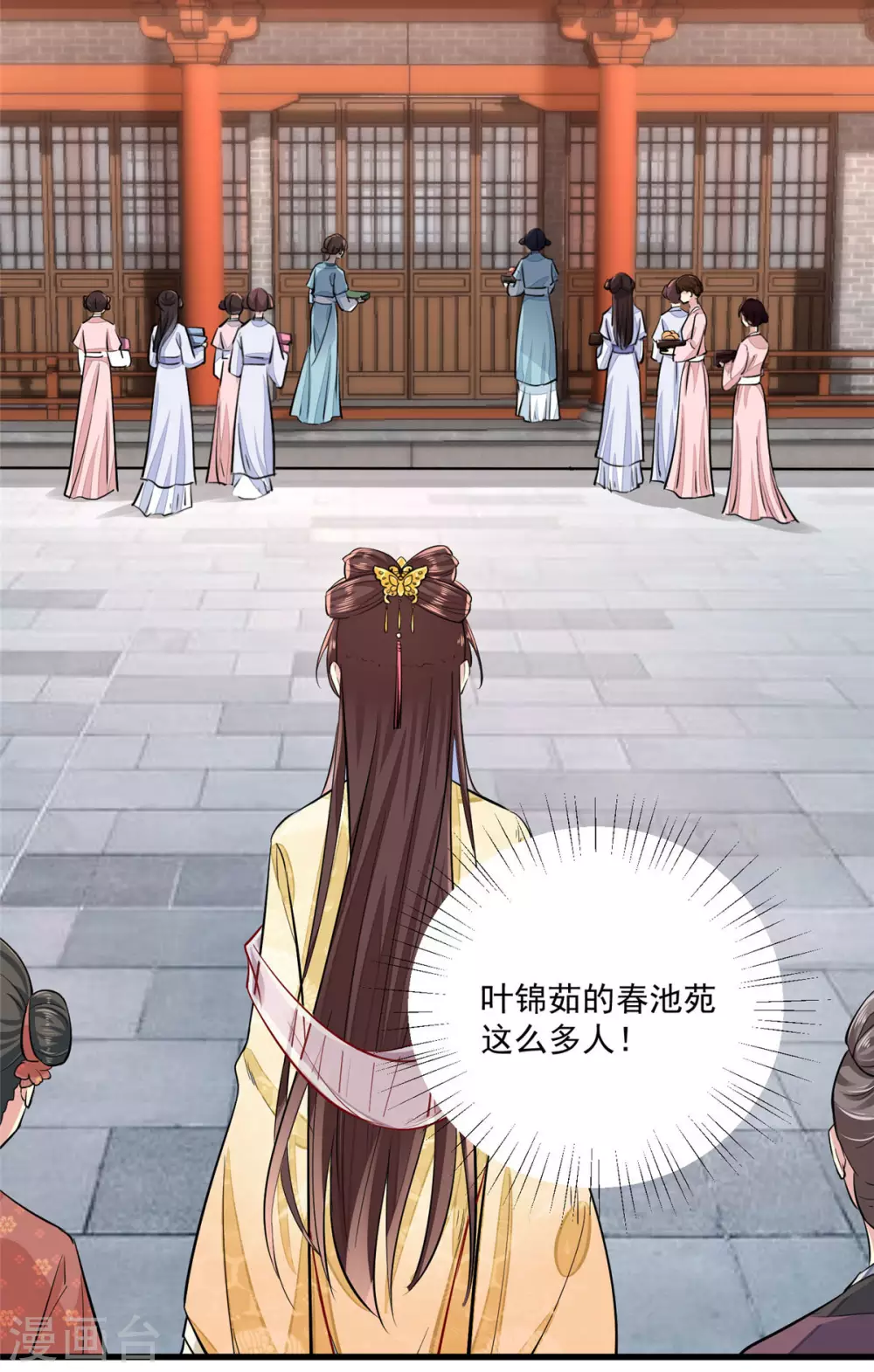 第1话 恶女重生变身大小姐？17