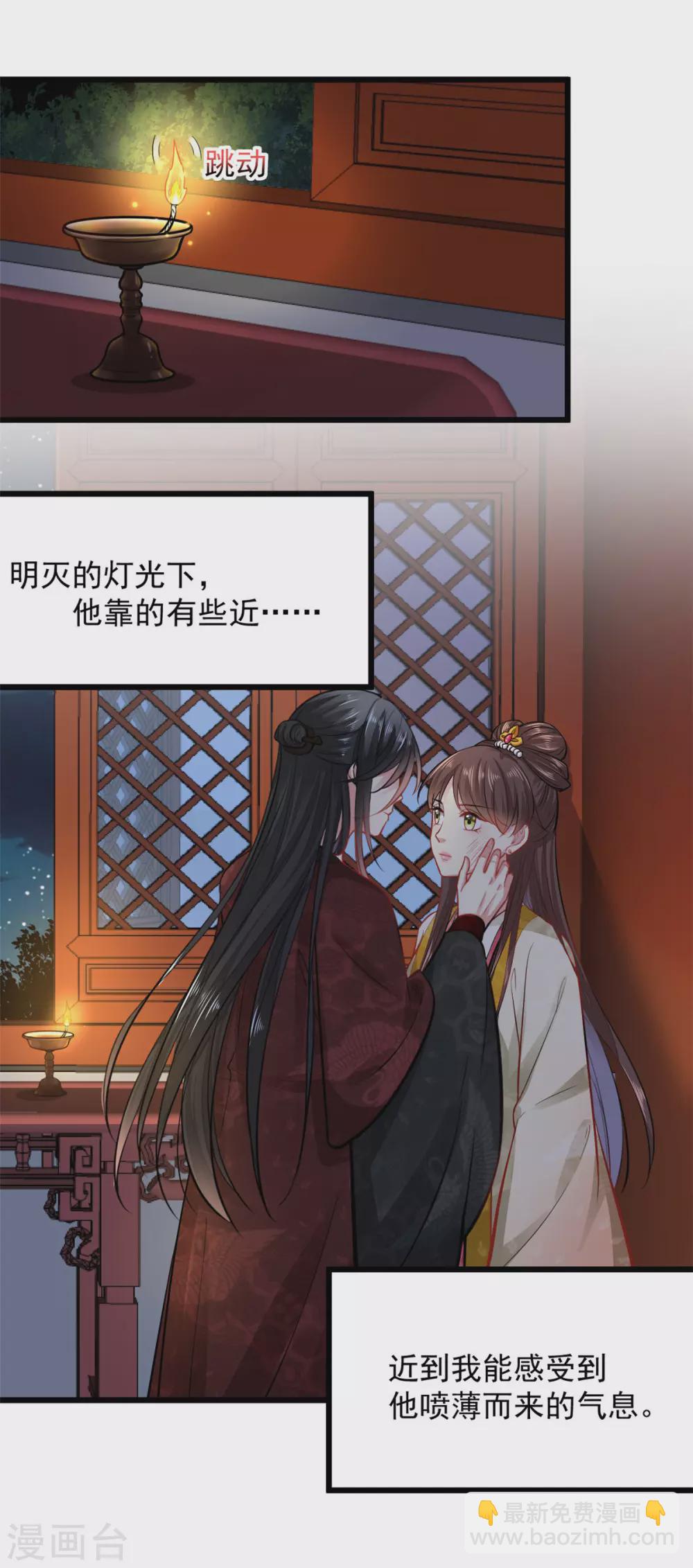 第15话 有他在，便不会有事9