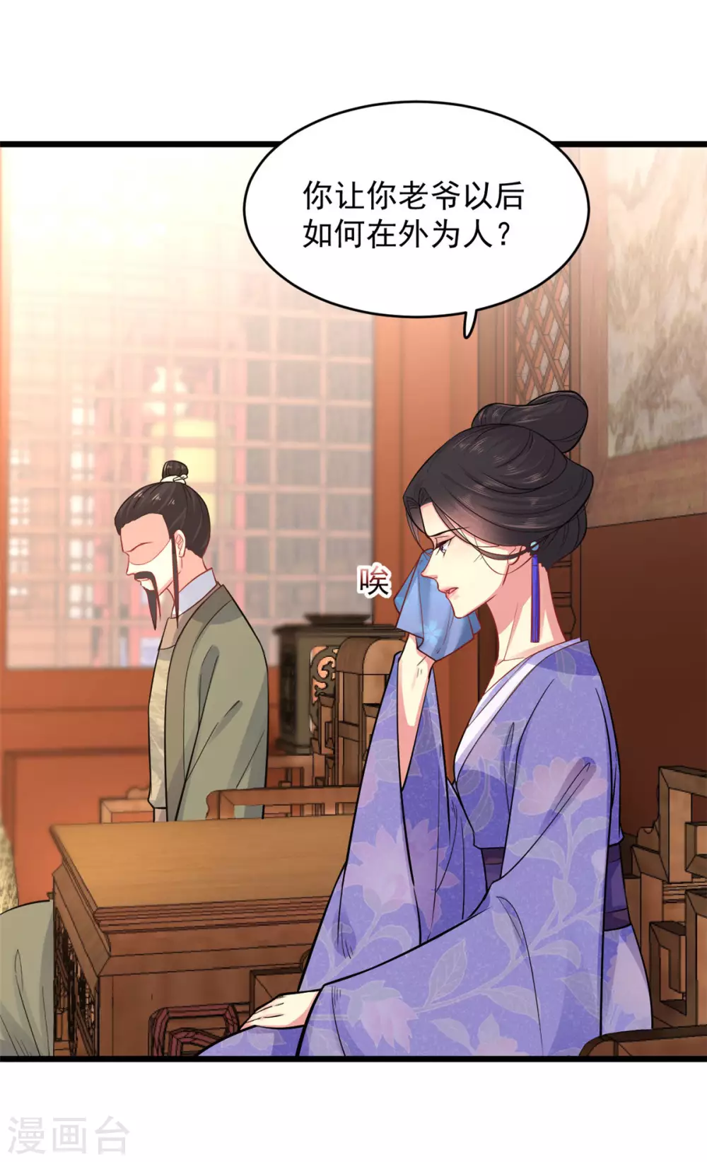 第10话 对峙1