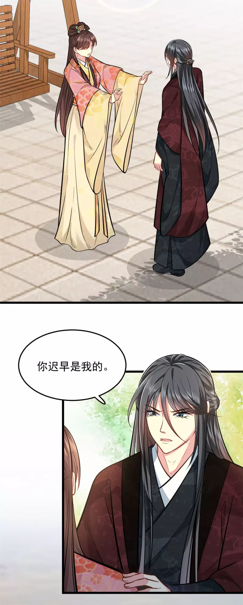 最终话 失控16