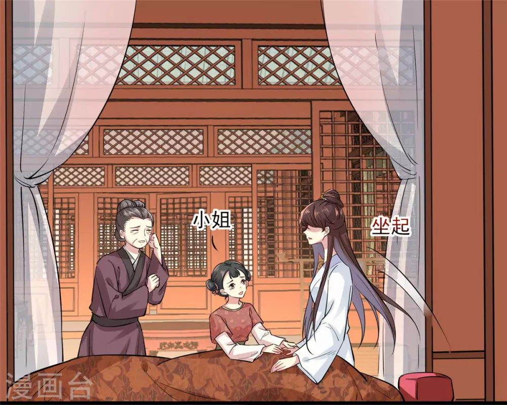 序章14