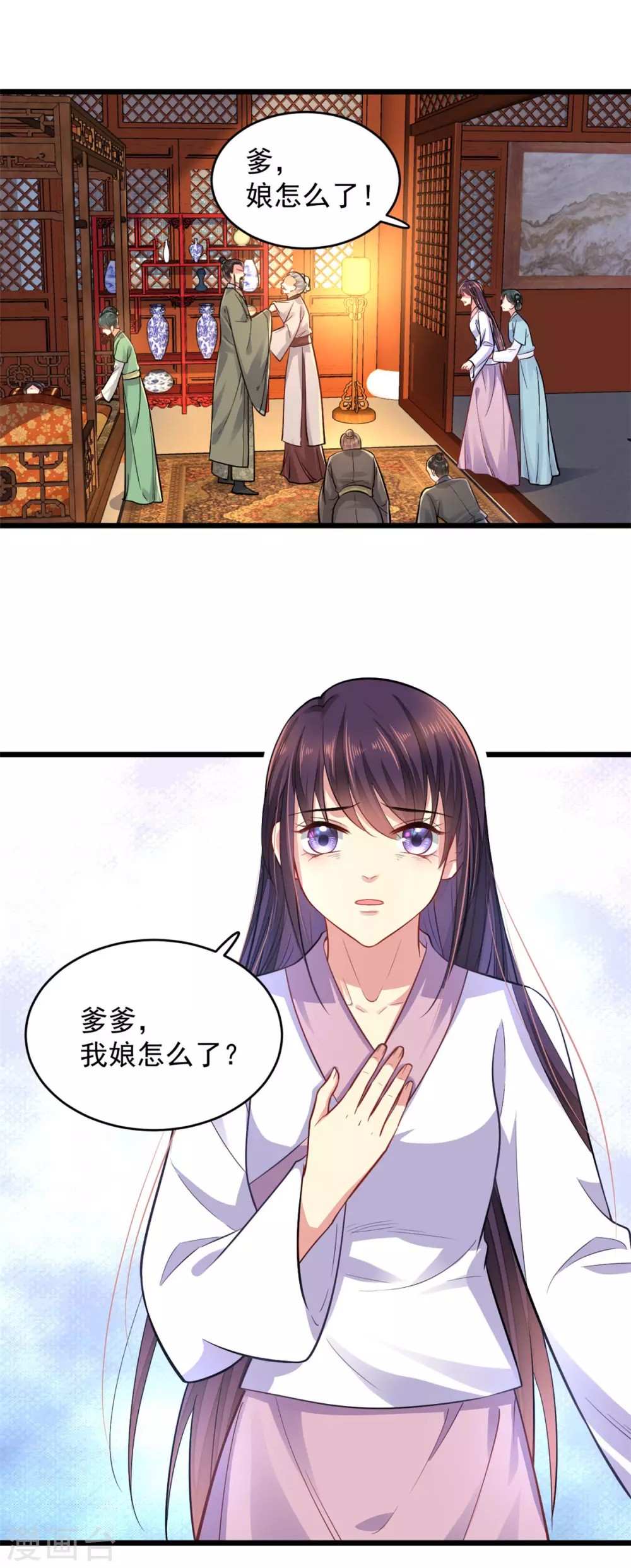 第14话 自责14