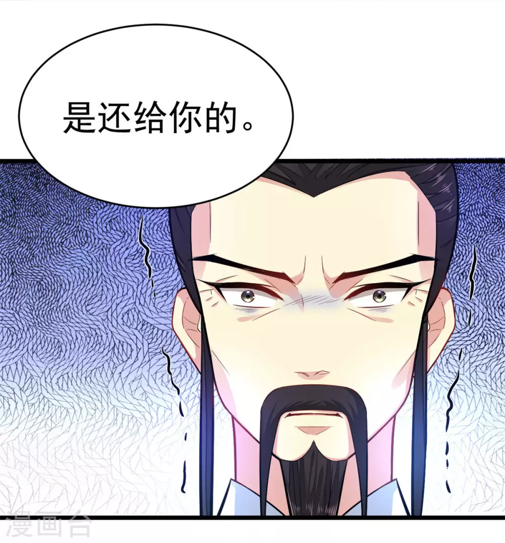 第12话 不配做父亲21