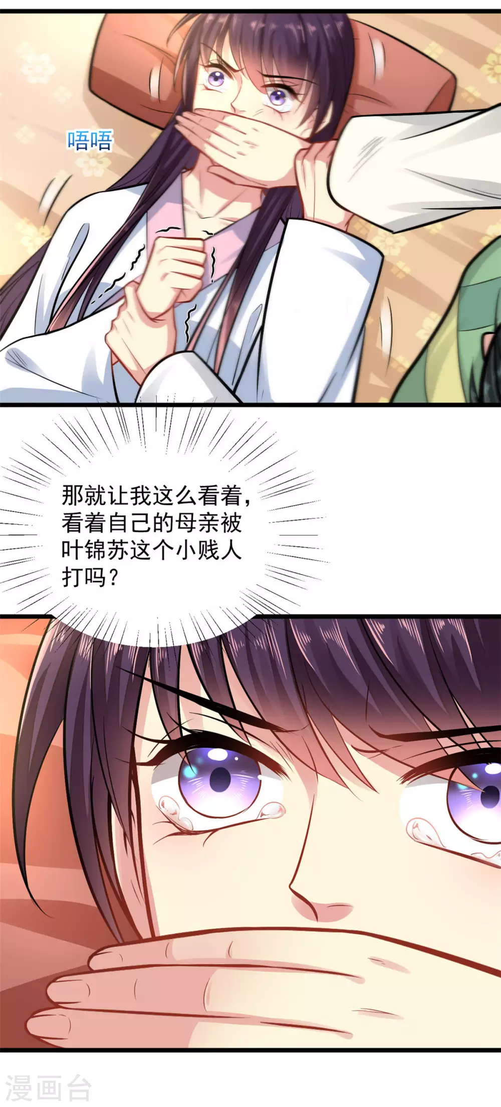 第13话 此恨难平14