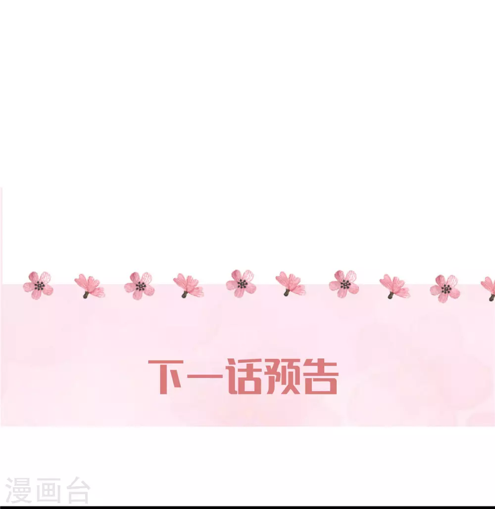 第14话 自责20