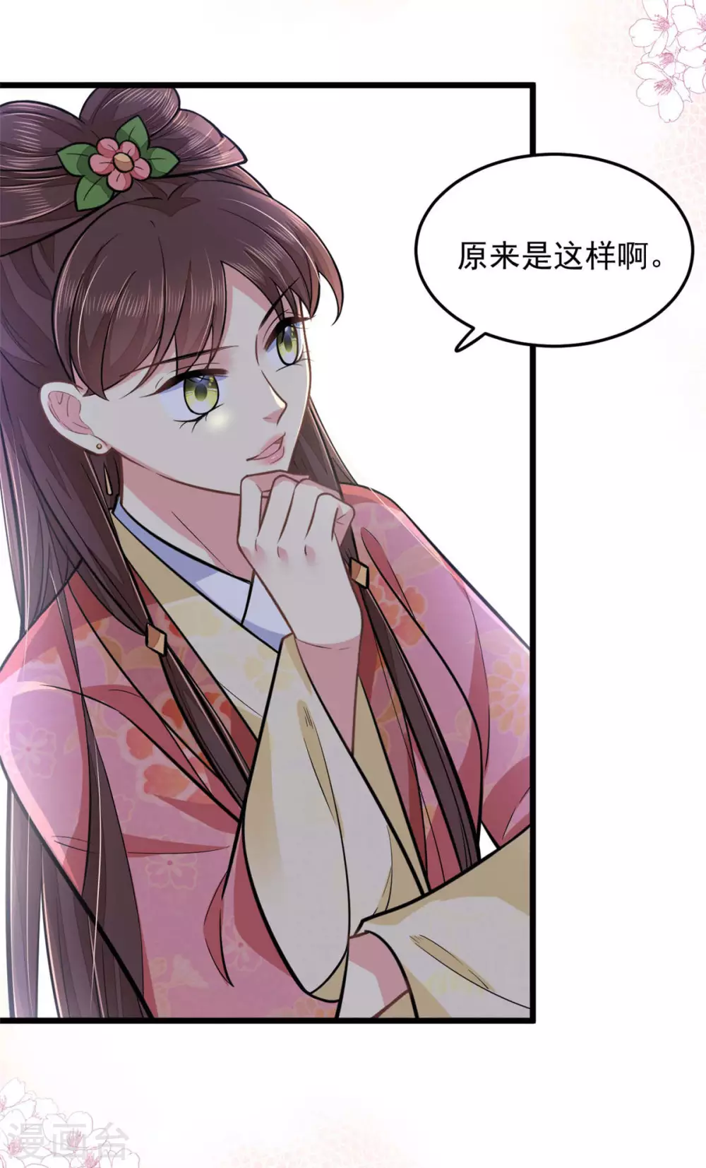 第25话 聪明的小红21
