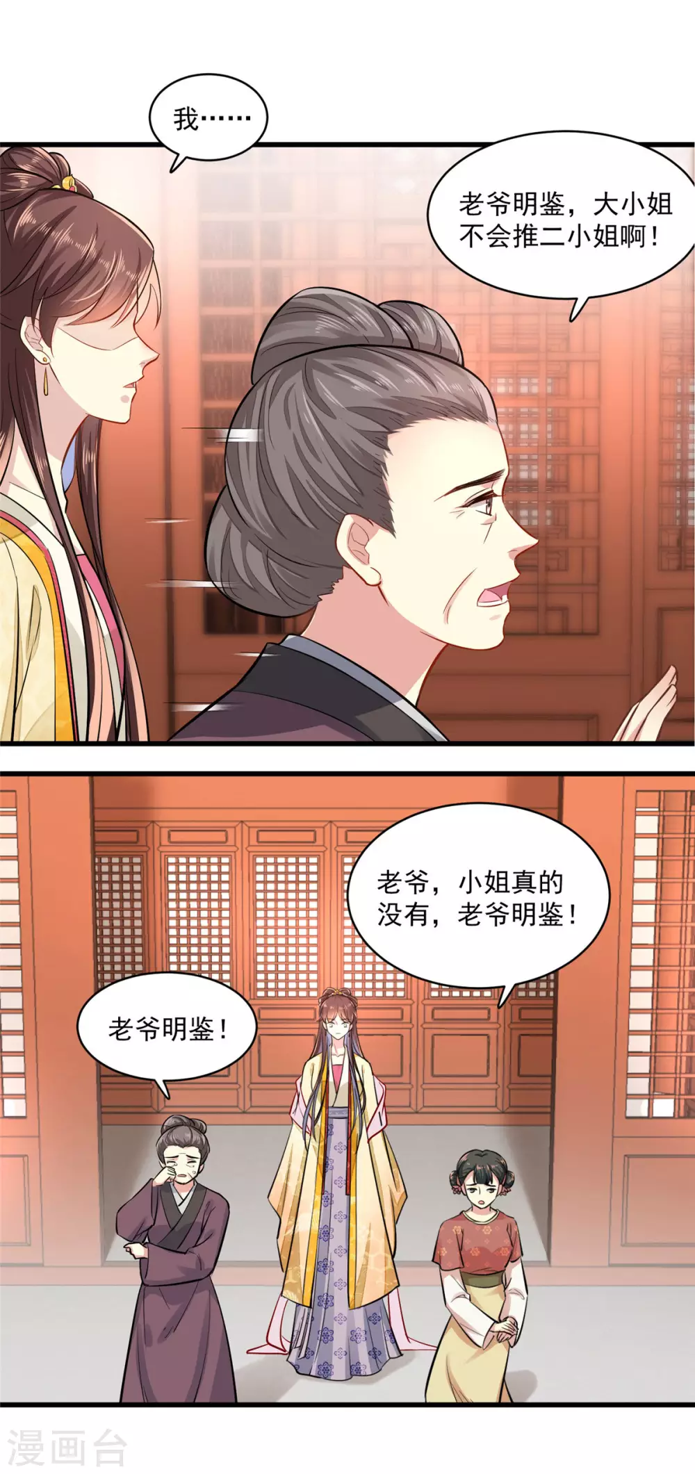 第2话 宁王邀约1