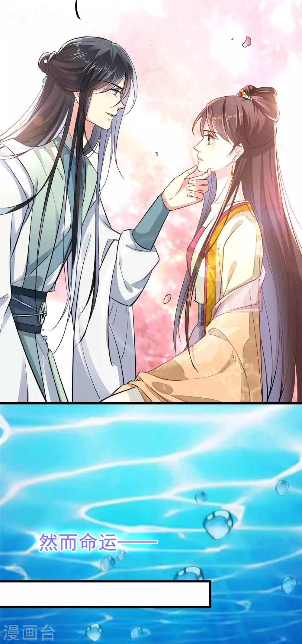 序章8