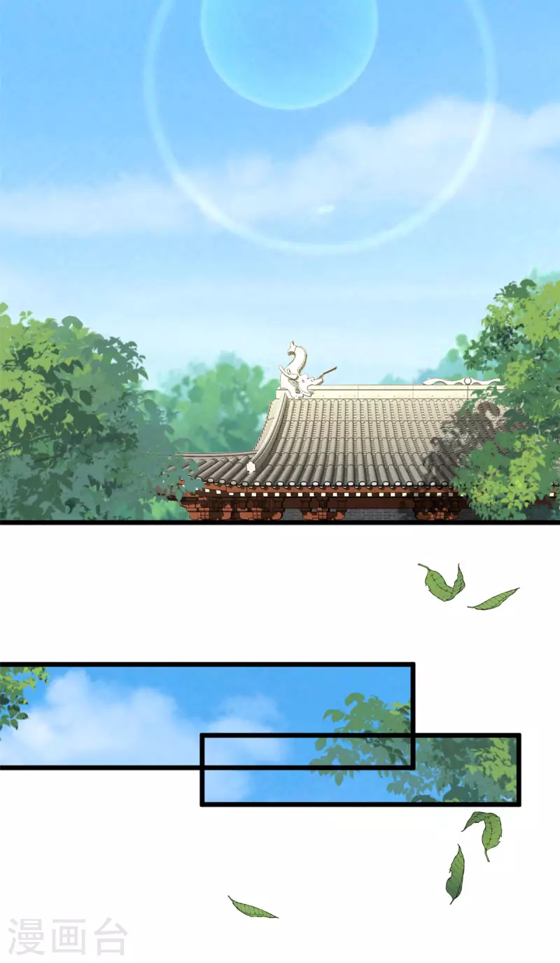 第29话 跪祠堂16