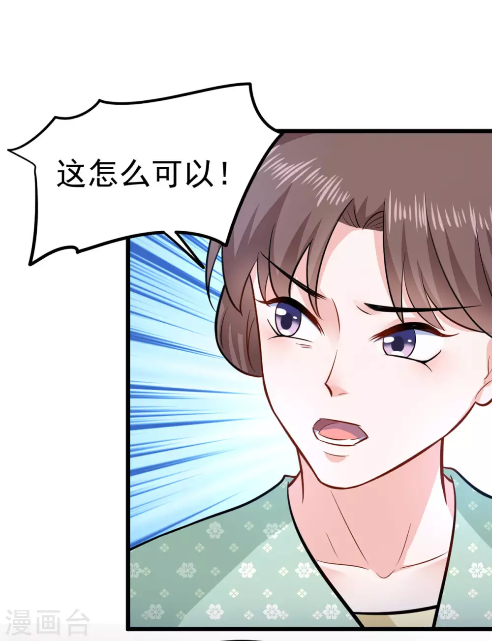 第18话 一碗血燕11