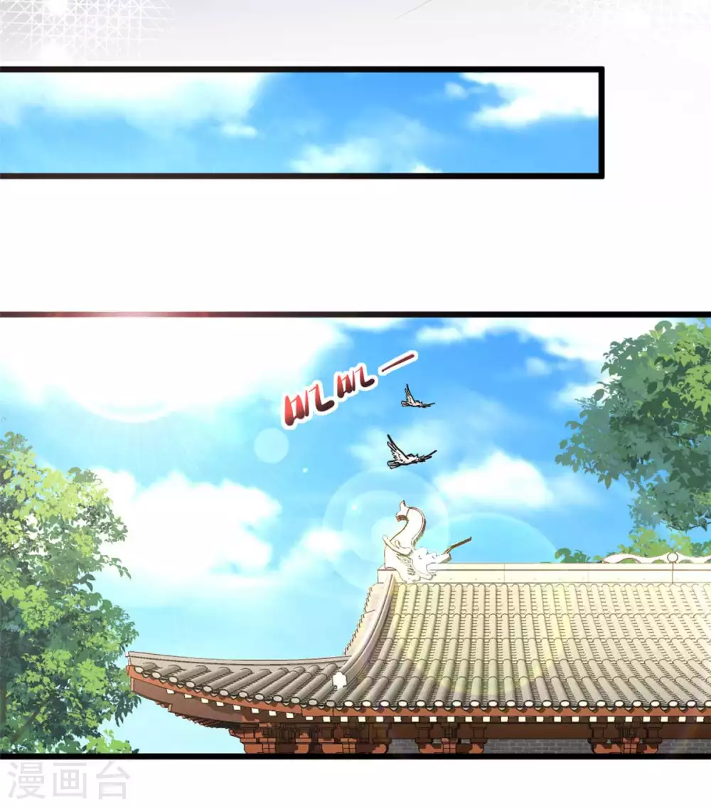 第24话 你知道该怎么做的4