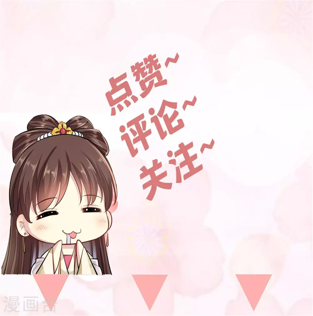 第13话 此恨难平19