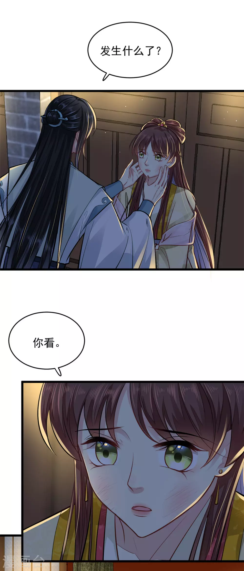 第14话 自责8