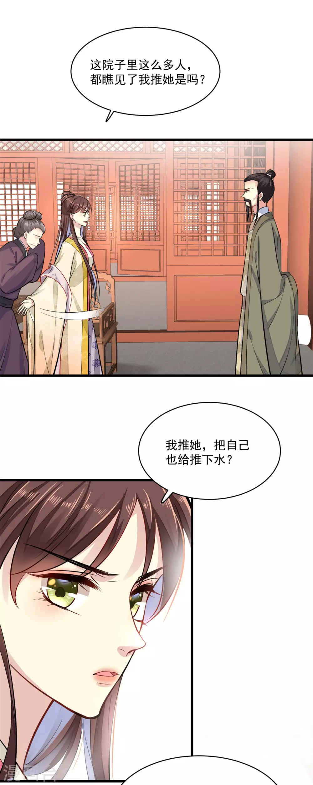 第2话 宁王邀约4