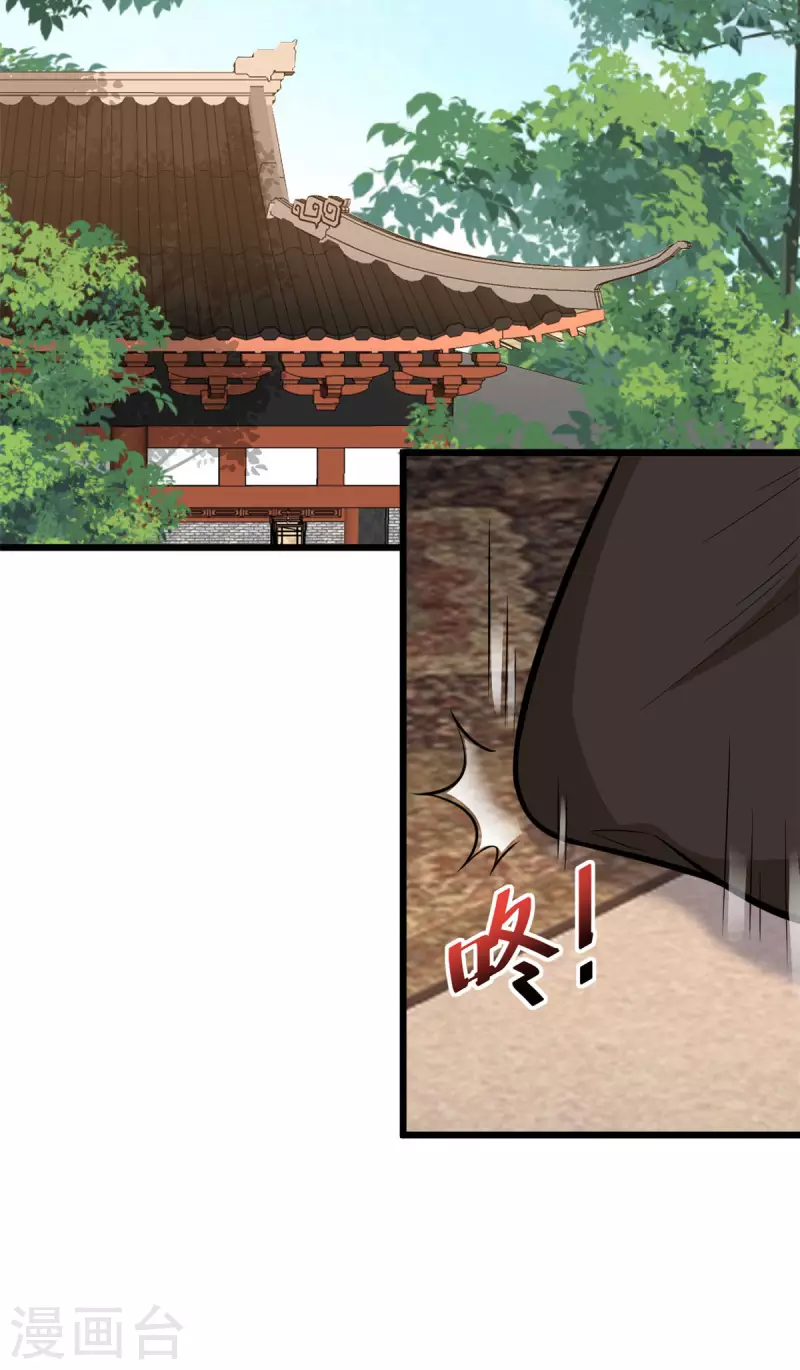 第26话 东窗事发2