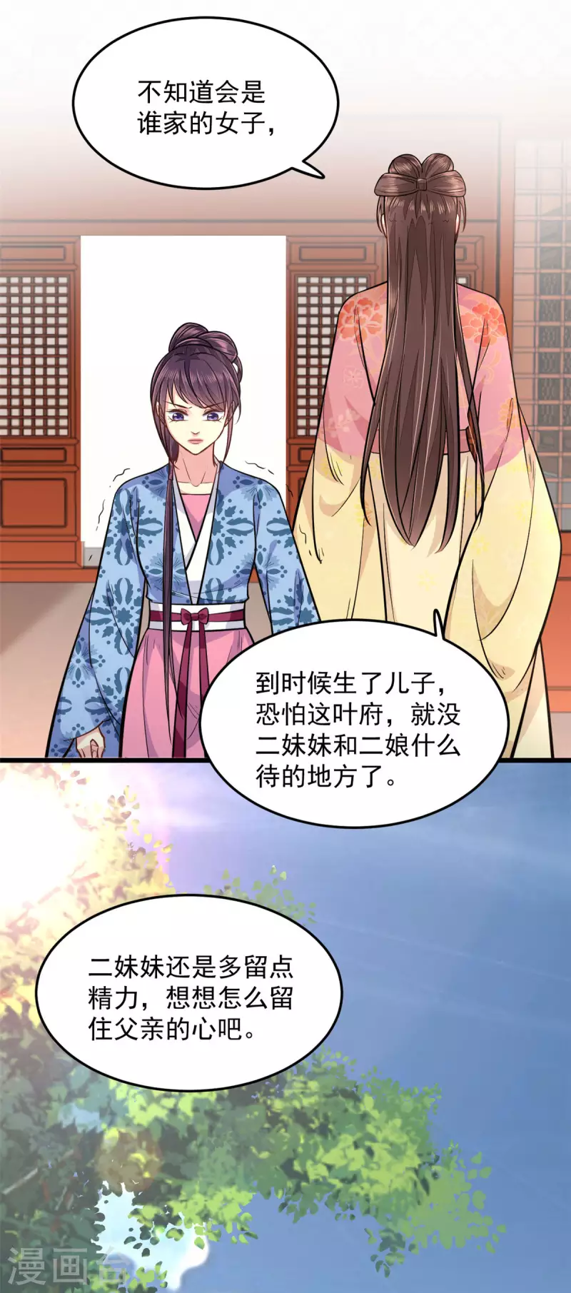 第30话 最担心的事情16