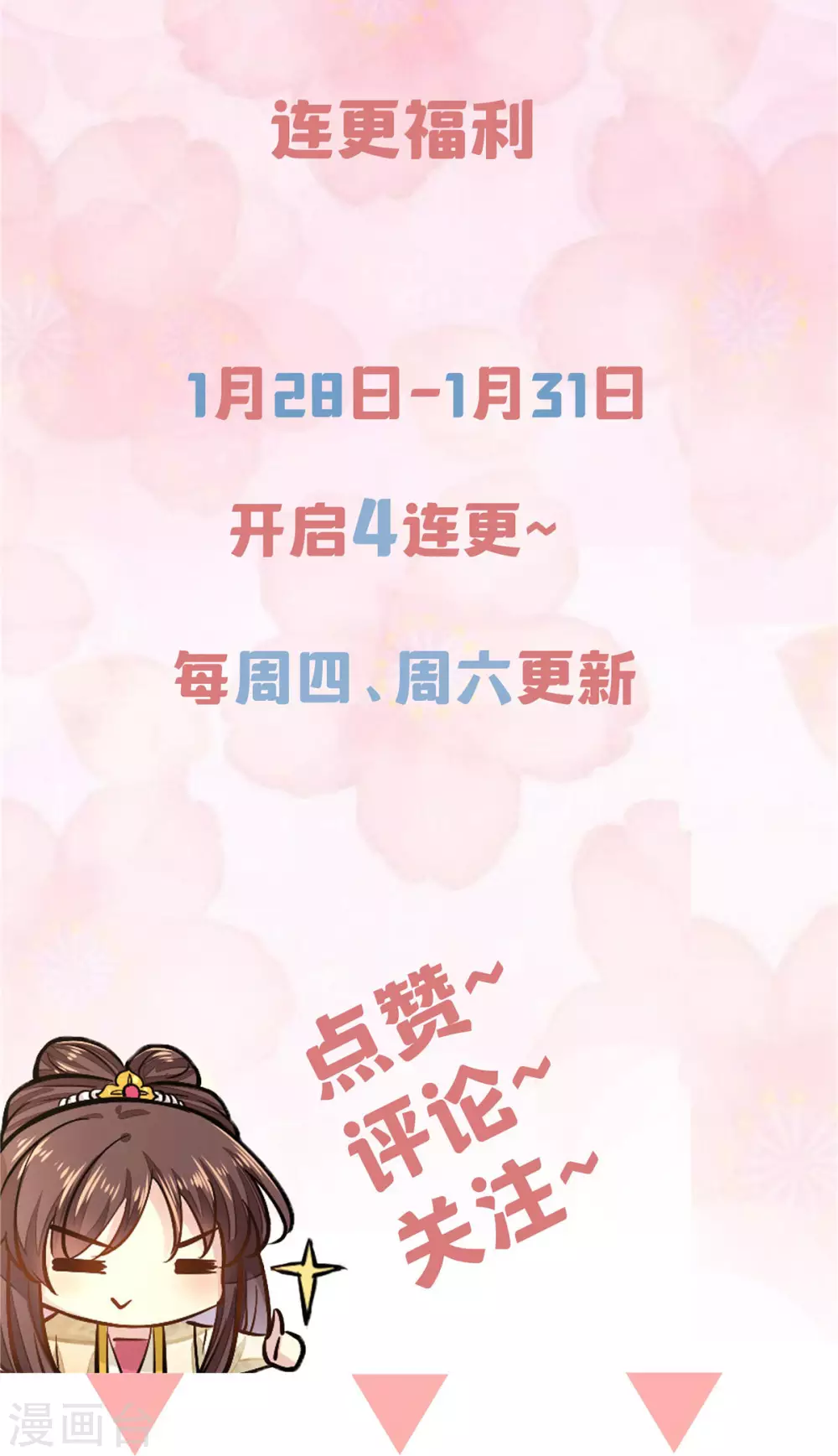 第5话 刁难20