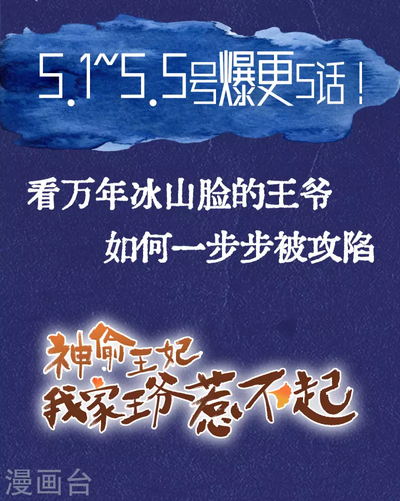 第26话 东窗事发27