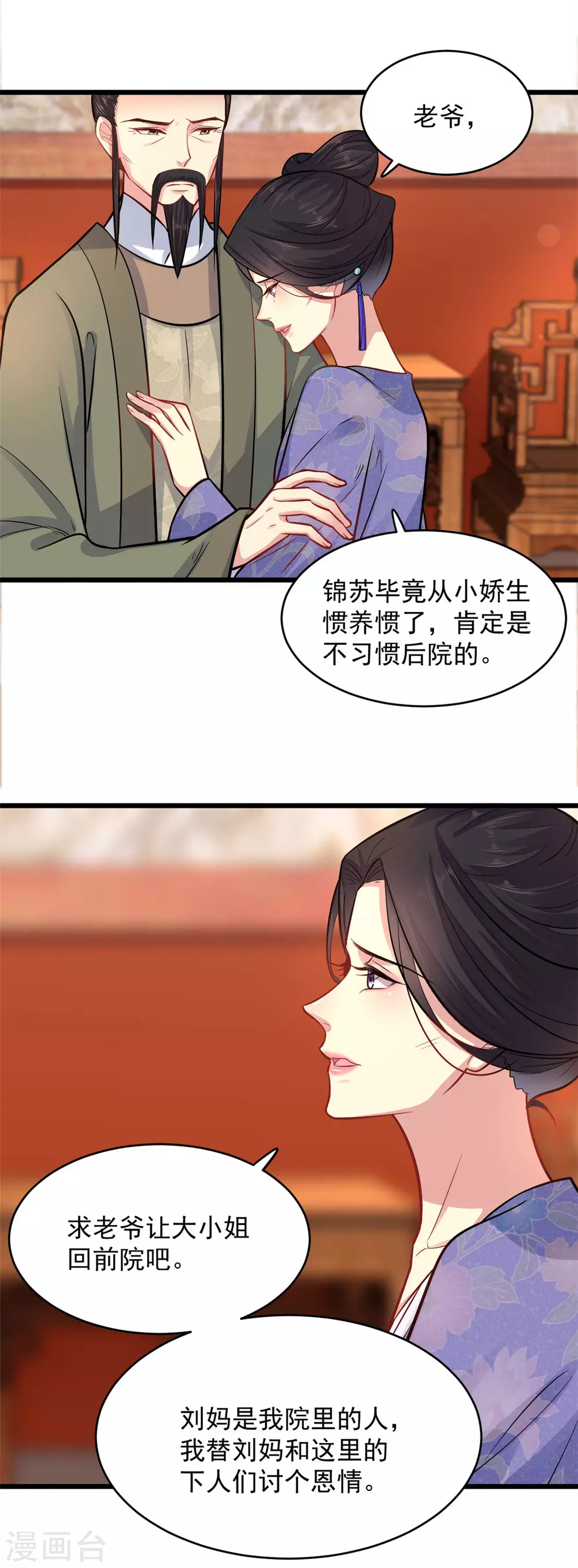 第10话 对峙15