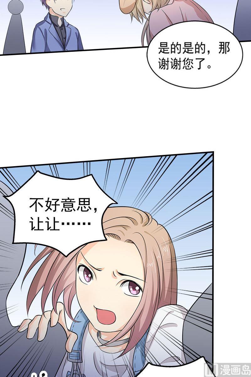 第11话遇见12