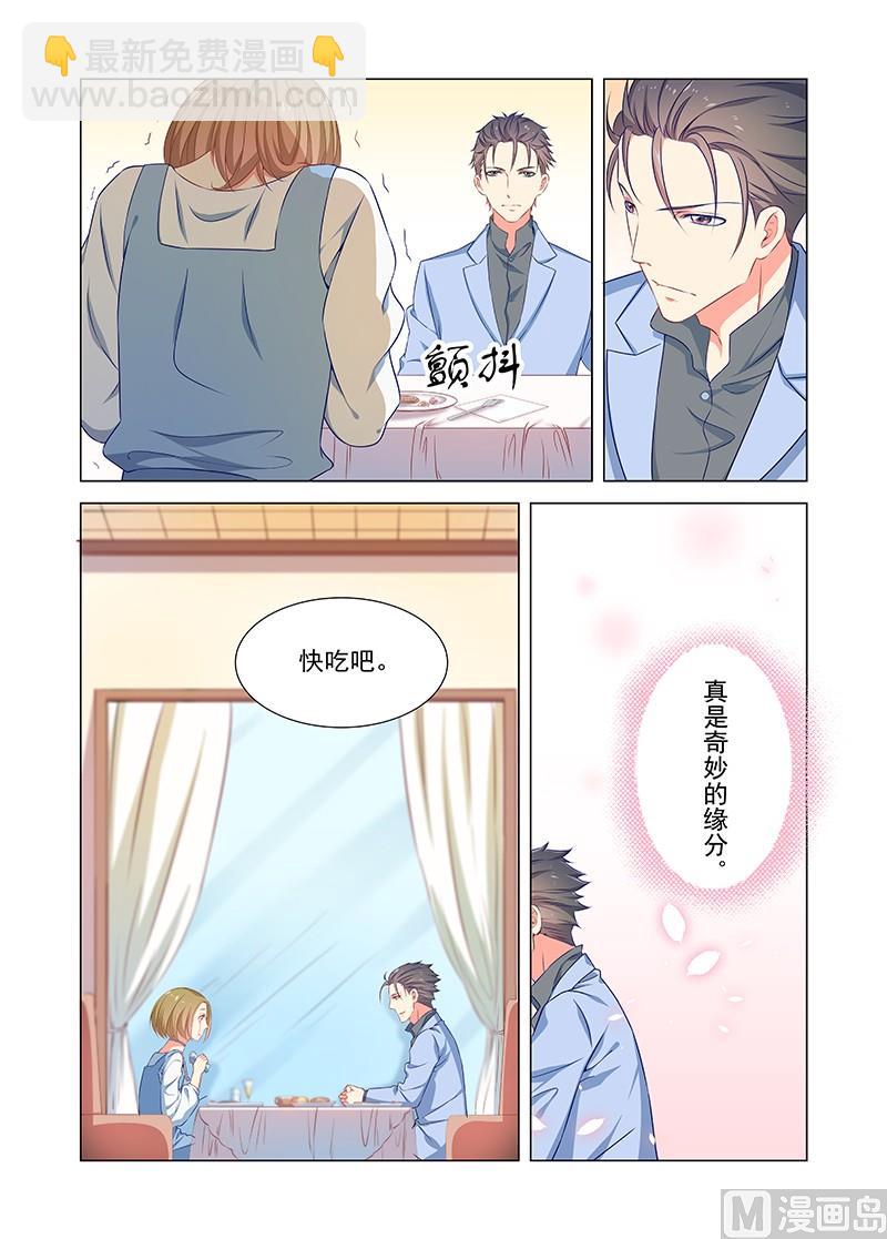 第35话 告白2