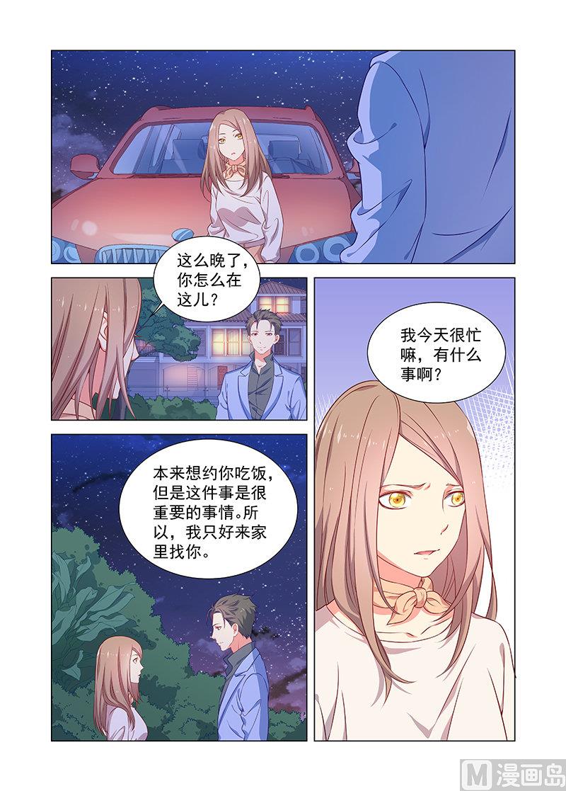 第37话 求婚0