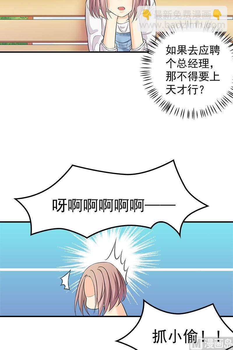 第11话遇见6