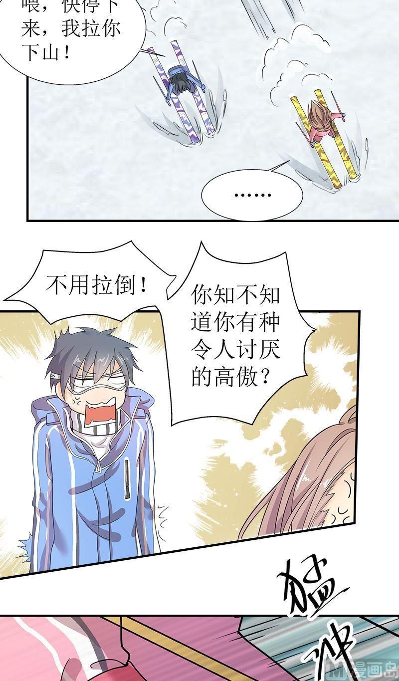 第8话滑雪教练6