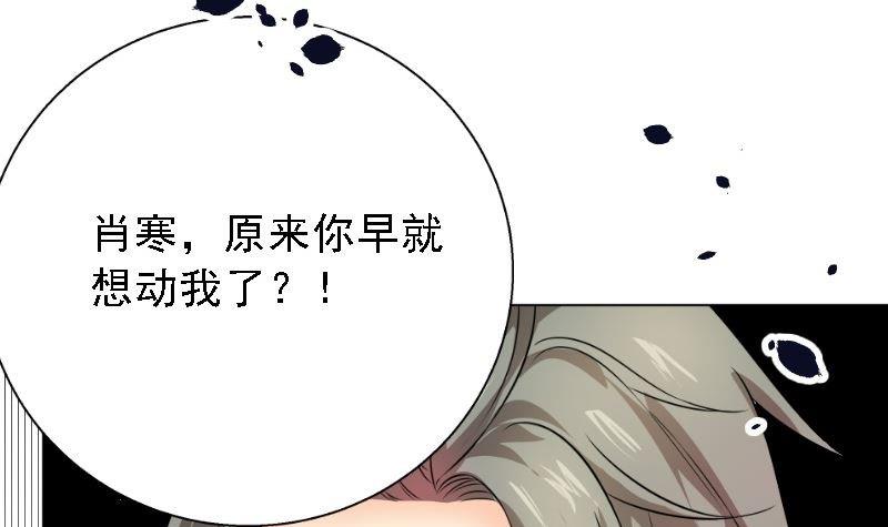 第5话 林叔21