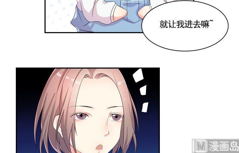 第2话 相遇23