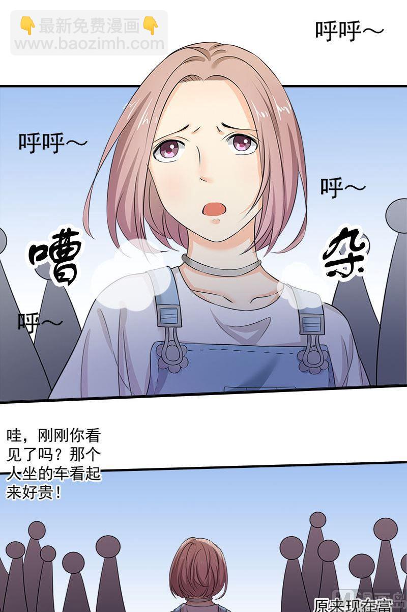 第11话遇见15