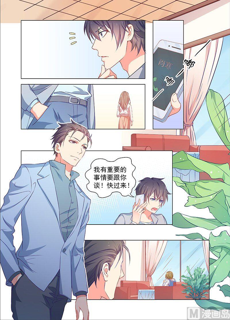 第34话 重逢2