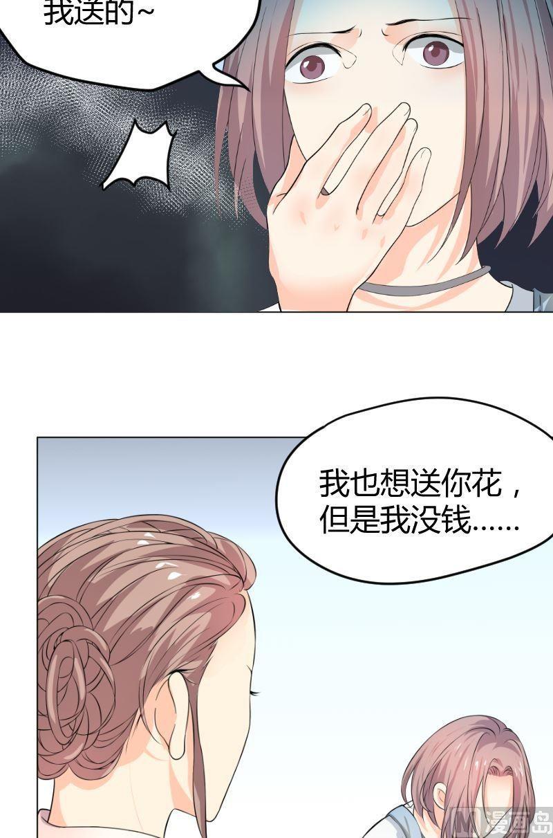 第4话粉丝11