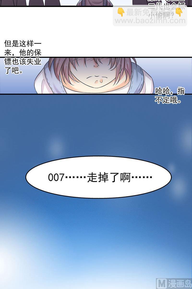 第11话遇见16